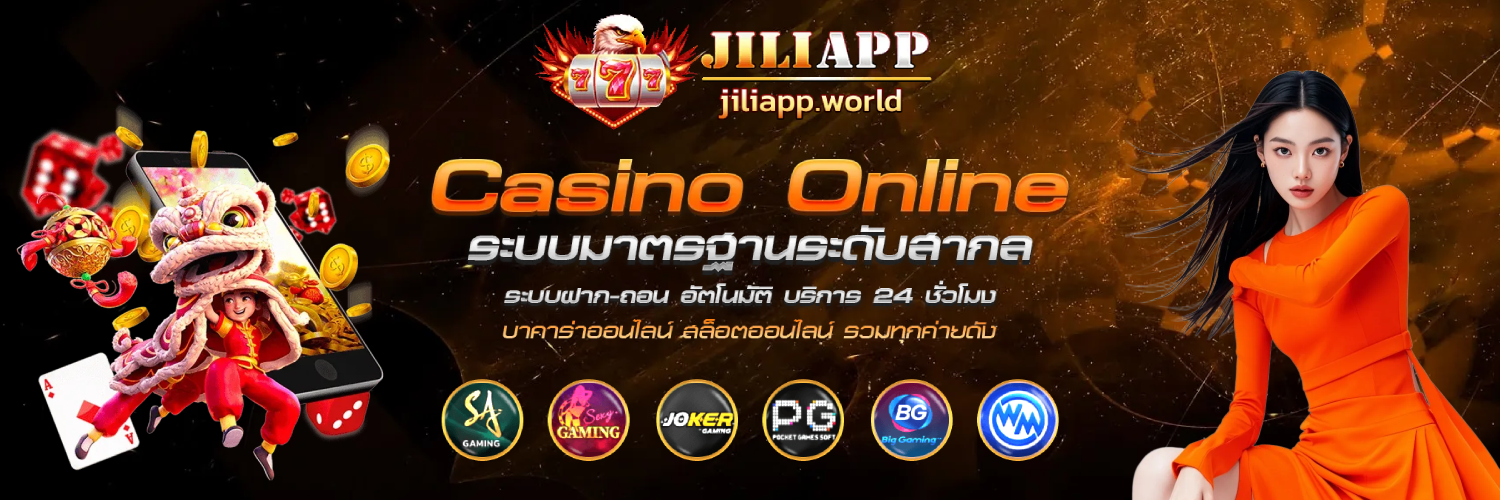 jiliapp